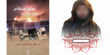 حمله‌ی مسکو خوارج خراسان را مجبور به تکفیر یک‌دیگر نموده است