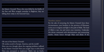 پیام خنده‌آور خوارج: ظلم‌ در غزه جریان دارد شما برای جهاد به خراسان بیائید!