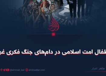 اطفال امت اسلامی در دام‌های جنگ فکری غرب