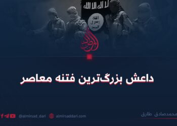 داعش بزرگ‌ترین فتنه معاصر