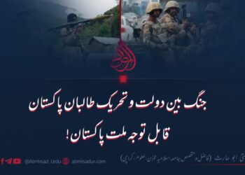 جنگ بین دولت و تحریک طالبان پاکستان  قابل توجه ملت پاکستان!