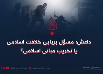 داعش؛ مسؤل برپایی خلافت اسلامی یا تخریب مبانی اسلامی؟