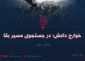 خوارج داعش؛ در جستجوی مسیر بقا «2»! 