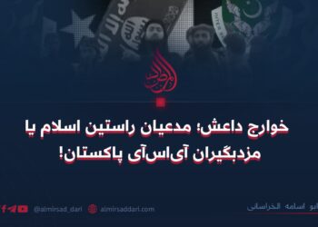 خوارج داعش؛ مدعیان راستین اسلام یا مزدبگیران آی‌اس‌آی پاکستان! 