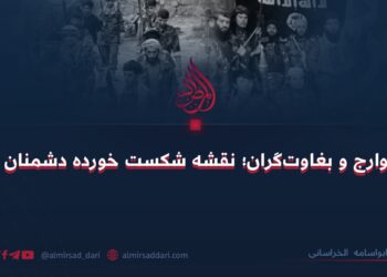 اتحاد خوارج و بغاوت‌گران؛ نقشه شکست خورده دشمنان اسلام! 