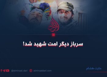 سرباز دیگر امت شهید شد! 