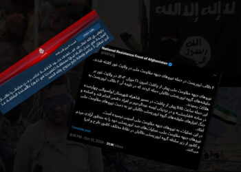 گروه شر و فساد و خوارج عملیات مشترکی انجام داده‌اند