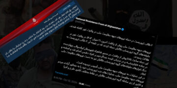 گروه شر و فساد و خوارج عملیات مشترکی انجام داده‌اند