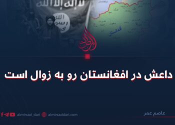 داعش در افغانستان رو به زوال است