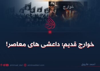 خوارج قدیم؛ داعشی‌های معاصر!