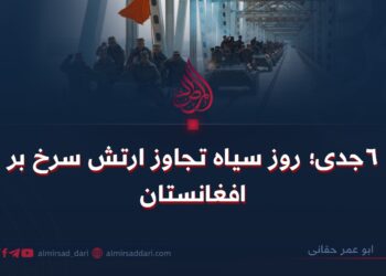 ۶ جدی؛ روز سیاه تجاوز ارتش سرخ بر افغانستان