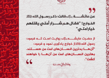 بدترین انسان‌های امت!