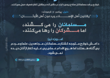 فتنه ی تاریک!