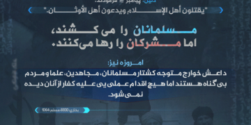 فتنه ی تاریک!