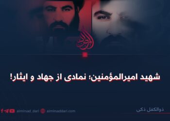 شهید امیرالمؤمنین؛ نمادی از جهاد و ایثار!