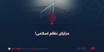 مزایای نظام اسلامی!