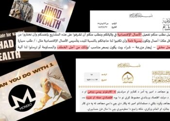 پس از توقف فعالیت‌های نظامی خوارج خراسان، آن‌ها به اختطاف و جمع‌آوری پول روی آورده‌اند