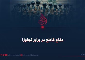 دفاع قاطع در برابر تجاوز!