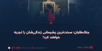 جنگ‌طلبان؛ سخت‌ترین پشیمانی زندگی‌شان را تجربه خواهند کرد!