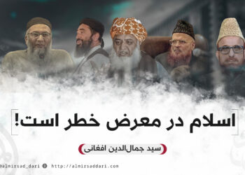 اسلام در معرض خطر است!