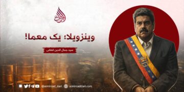 وینزویلا؛ یک معما!