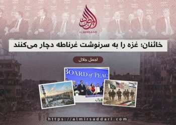 خائنان غزه را به سرنوشت غرناطه دچار می‌کنند