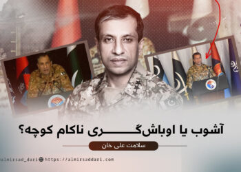 آشوب یا اوباش‌گری ناکام کوچه‌؟