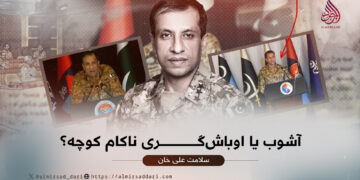 آشوب یا اوباش‌گری ناکام کوچه‌؟