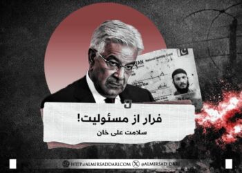 فرار از مسئولیت!