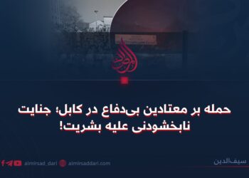 حمله بر معتادین بی‌دفاع در کابل؛ جنایت نابخشودنی علیه بشریت!