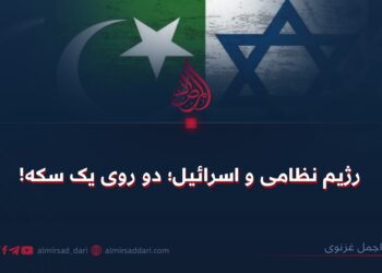 رژیم نظامی و اسرائیل؛ دو روی یک سکه!