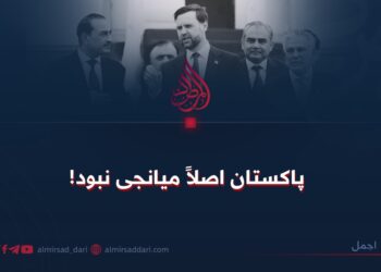 پاکستان اصلاً میانجی نبود!