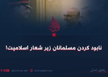 نابود کردن مسلمانان زیر شعار اسلامیت!