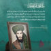 دیدگاههای جالب شخصیتها، سیاستمداران و مقامات استخباراتی مشهور جهان دربارهٔ امیرالمؤمنین بت شکن ملا محمد عمر مجاهد رحمهالله