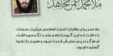 دیدگاه‌های جالب شخصیت‌ها، سیاستمداران و مقامات استخباراتی مشهور جهان دربارهٔ امیرالمؤمنین بت شکن ملا محمد عمر مجاهد رحمه‌الله
