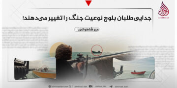 جدایی‌طلبان بلوچ نوعیت جنگ را تغییر می‌دهند!