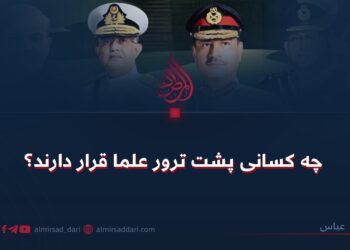 چه کسانی پشت ترور علما قرار دارند؟