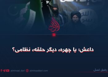داعش؛ یا چهرهء دیگر حلقهء نظامی؟