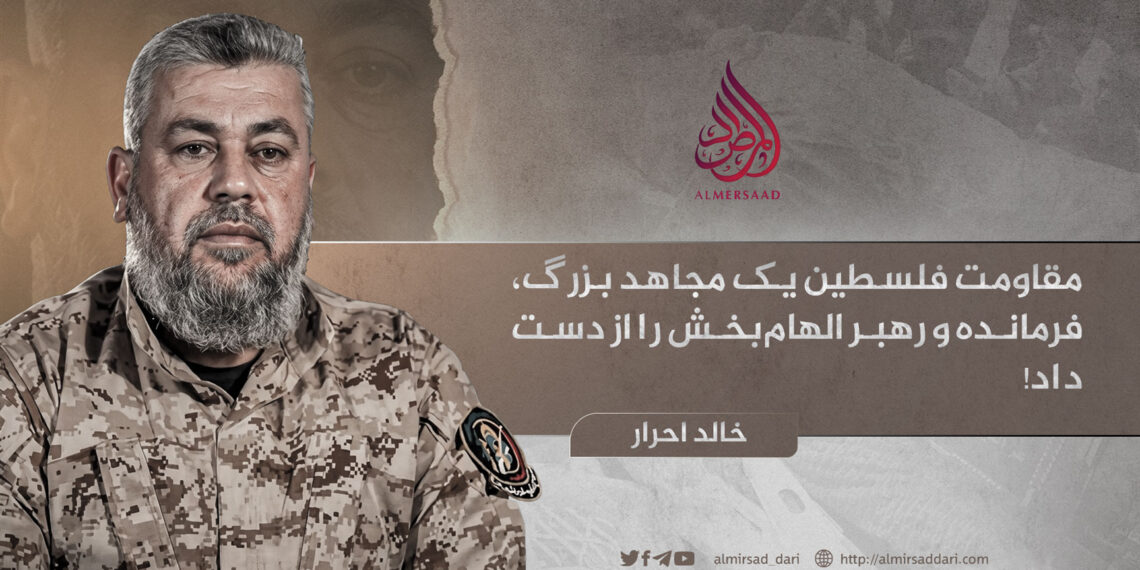 مقاومت فلسطین یک مجاهد بزرگ، فرمانده و رهبر الهام‌بخش را از دست داد!