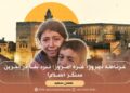 غرناطه دیروز، غزه امروز؛ نبرد بقا در آخرین سنگر اسلام!