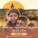 غرناطه دیروز، غزه امروز؛ نبرد بقا در آخرین سنگر اسلام!