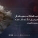 تصاویر «عبدالمالک» عضو داعش که در قمبرخیل کشته شده به المرصاد رسیده است.
