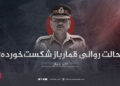 حالت روانی قمارباز شکست‌خورده!