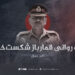 حالت روانی قمارباز شکست‌خورده!