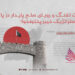سیاست تفنگ و رویای صلح پایدار در پاکستان؛ بحران استراتژیک خیبر پختونخوا!