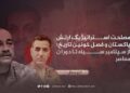 مصلحت استراتژیک ارتش پاکستان و فصل خونین تاریخ؛ از سپتامبر سیاه تا دوران معاصر