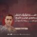 مصلحت استراتژیک ارتش پاکستان و فصل خونین تاریخ؛ از سپتامبر سیاه تا دوران معاصر