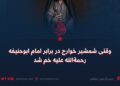وقتی شمشیر خوارج در برابر امام ابوحنیفه رحمةالله علیه خم شد