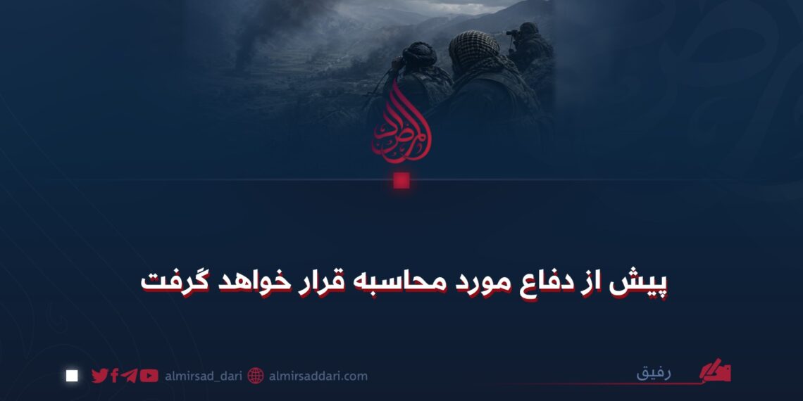 پیش از دفاع مورد محاسبه قرار خواهد گرفت