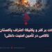 حملات بر کنر و پکتیکا؛ اعتراف پاکستان به ناکامی در تأمین امنیت داخلی!